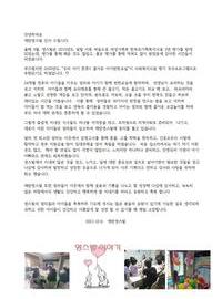 2021년도 10월 소식나눔 