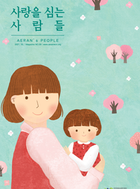 2021년도 3월 메가진 