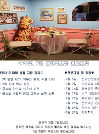 2022년 7월 프로그램 안내