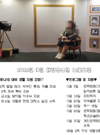 2022년 3월 프로그램 안내