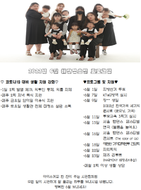 2022년 6월 프로그램 안내