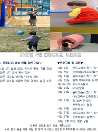 2022년 8월 프로그램 안내