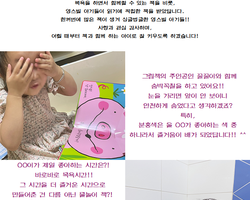 좋은 동화책과 함께 하는 애란영스빌 아기들♬