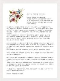 2022년 3월 애란영스빌 소식 