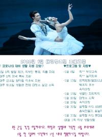 2022년 1월 프로그램 안내
