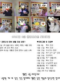 2023년 2월 프로그램 안내