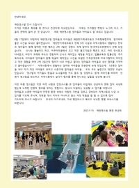 2023년 9월 애란영스빌 소식을 전합니다.^^