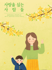23년도 3월 메가진 