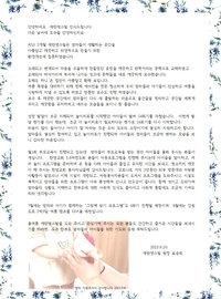 2023년도 6월 애란영스빌 소식 전합니다. ^^