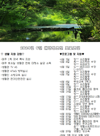 2024년 6월 프로그램 안내