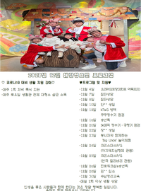 2023년 12월 프로그램 안내