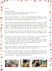 2024년 3월에 영스빌 소식 전합니다. ^^