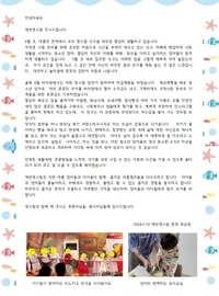 24년도 6월에 영스빌 소식 전합니다. 