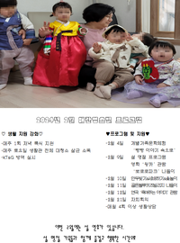 2024년 2월 프로그램 안내