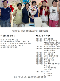 2025년 5월 프로그램 안내