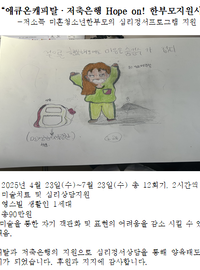 감사합니다. 