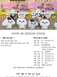 2025년 2월 프로그램 안내