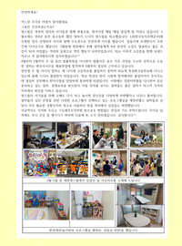 2025년 6월의 감사편지