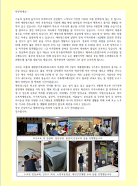 2025년 9월의 감사편지