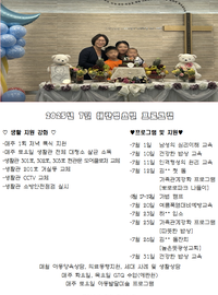 2025년 7월 프로그램 안내