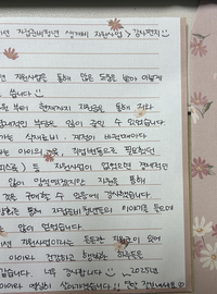 감사합니다. 