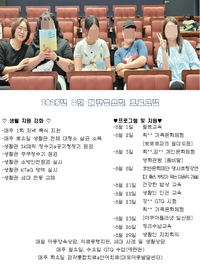 2025년 8월 프로그램 안내